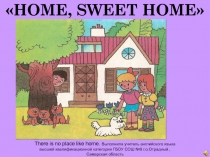 Презентация Дом милый дом. Оборот There is| аге