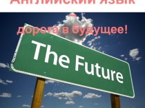 10 причин, почему необходимо учить английский язык (презентация)