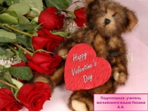 Презентация по английскому языку ко Дню Святого Валентина для учащихся 6-9 классов