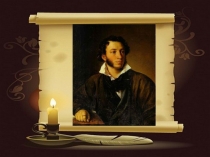 Пушкиниада