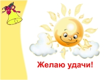 Презентация к уроку Экономика и ее участники