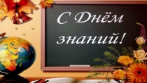 Презентация к классному часу на тему: Урок Мира (7 класс)