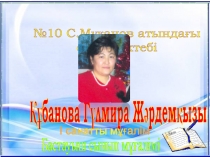 Қайырымдылық жылы жүректен 3 сынып