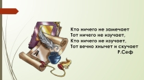 Презентация по математике 9 класс на Методы решения систкм уравнений с двумя переменными