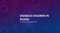Презентация Дети инвалиды России