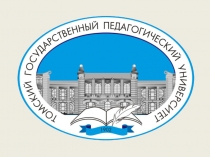 Университет , в который я поступаю