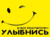 Слитное и раздельное написание НЕ c причастиями 7 класс