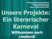 Презентация по немецкому языку на тему Литературный карнавал (6 класс)