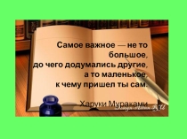 Презентация по биологии в 9 и 11 классах по программе Пасечника