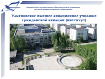 Презентация по ОПС на тему Куда пойти учиться после школы? (10 класс)