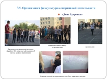 Портфолио преподавателя русского языка и литературы для СПО на I категорию (4 часть)