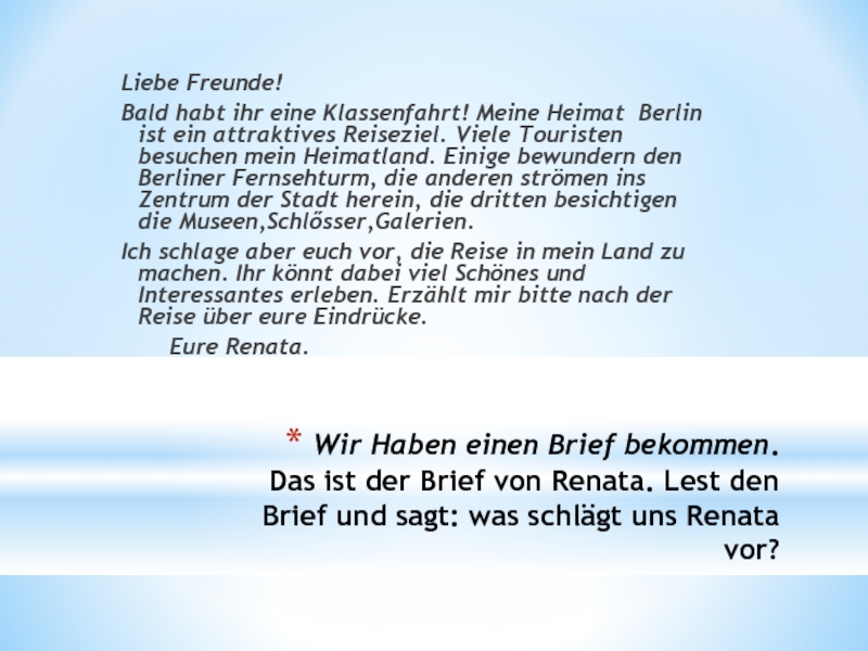 Презентация на тему Wir Haben einen Brief bekommen. Das ist der Wir Haben einen Brief bekommen. Das ist der Brief von Renata. Lest den Brief und sagt: