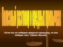 Профориентация суворовцев в 6 классе