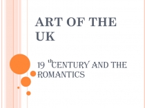 Презентация по английскому языку на тему Art of the UK