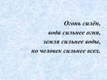 Презентация по русскому языку на тему Сравнительная степень качественных имён прилагательных (6 класс)