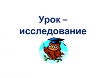 Презентация по русскому языку на тему Имя прилагательное (3 класс)