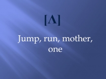 Презентация по английскому языку для 2 класса (УМК Биболетово М.З., Lesson 33)