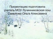 Клип к стихотворению Дон-Аминадо Города и годы