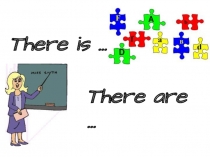 Презентация There is| There are