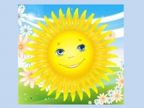 Презентация Гигиена тела - составляющая здоровья