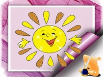 Презентация по светской этике на тему Свобода и моральный выбор человека (4 класс Трещёва С.Н.)