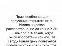 Викторина- презентация по сказкам Г.Х.Андерсена и Шарля Перро