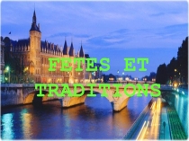 Презентация по французскому языку Праздники и традиции во Франции