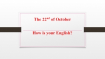 How is your English?