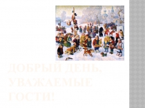 Математическая ярмарка внеклассное мероприятие