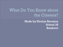 Презентация What Do you know about the cinema
