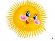 Презентация к уроку математики на тему Умножение числа 2 и на число 2