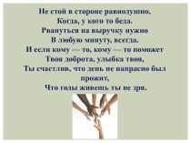 Загадка Лидии Чарской. Записки маленькой гимназистки