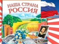 Презентация по русскому языку Признаки предметов (1 класс)