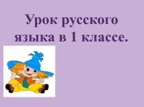 Варианты обозначения на письме мягкости согласных звуков