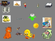 Анимации для презентаций ДОУ