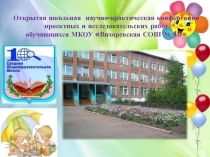 Презентация к проектуМоё полезное хобби-конструктор Лего