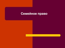 Презентация по географии  Великий Новгород(9 класс)