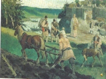 Презентация к уроку окружающего мира Торговое дело на Руси в 4 классе