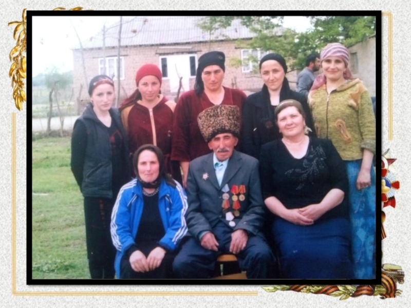 :Мой прадед - участник ВОВ