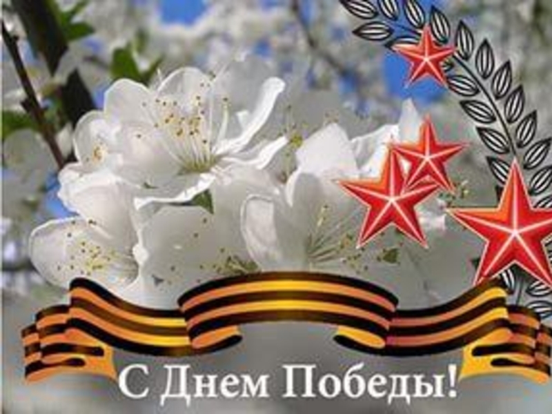 :Мой прадед - участник ВОВ