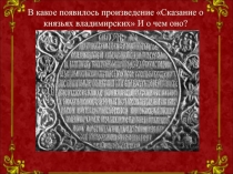 Тест по истории культуры