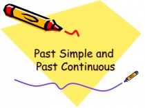 Контрастное употребление Past Simple и Past Progressive