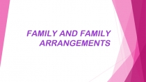 Презентация по английскому языку на тему Family and Family Arrangements (10-11 классы)