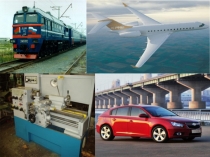 Произношение и написание слов с сочетаниями жи, ши