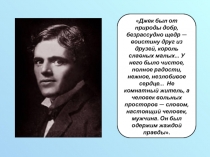 Презентация к уроку изучения рассказа Джека Лондона Любовь к жизни