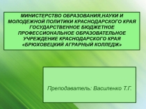 Технологические приемы по выращиванию редиса в теплице