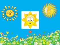 Презентация к занятию внеурочной деятельности Я и моя семья