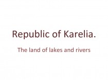 Презентация по английскому языку на тему The Republic of Karelia