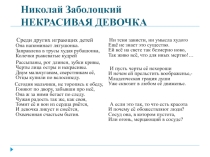Урок по сказке Царевна-лягушка 5 класс