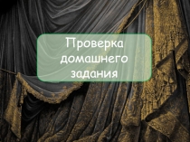 Презентация по музыке на тему В концертном зале. Музыкальное состязание (3 класс) по программе Е.Критской, Г.Сергеевой, Т.Шмагиной